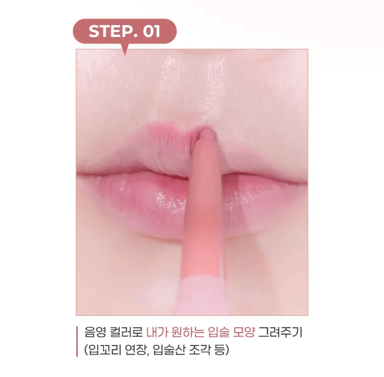 韓國〔最新色!〕Colorgram All-in-one Over Lip Maker 多用途立體唇型雙頭唇筆(#01-06) - 6色選擇