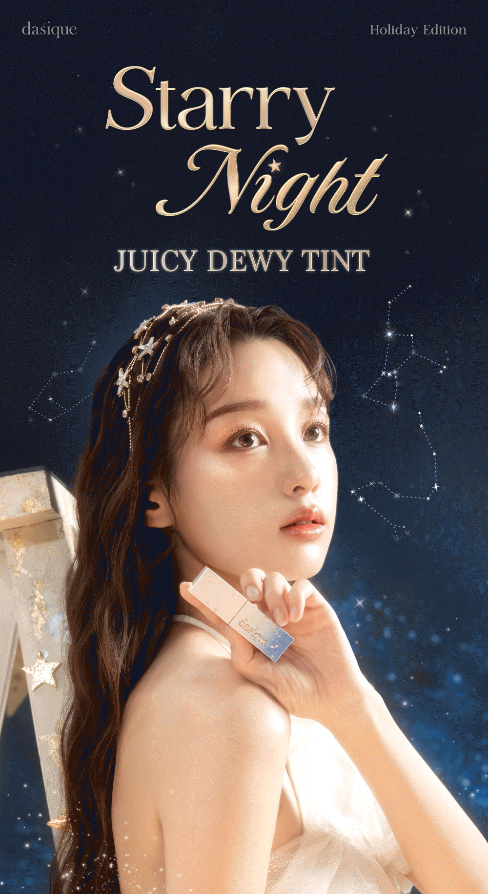 ⋆⁺₊⋆2024節日限量 ☾⋆⁺₊⋆韓國 Dasique Juicy Dewy Tint 果汁露水鏡面唇釉(#27-28) – 2色選擇