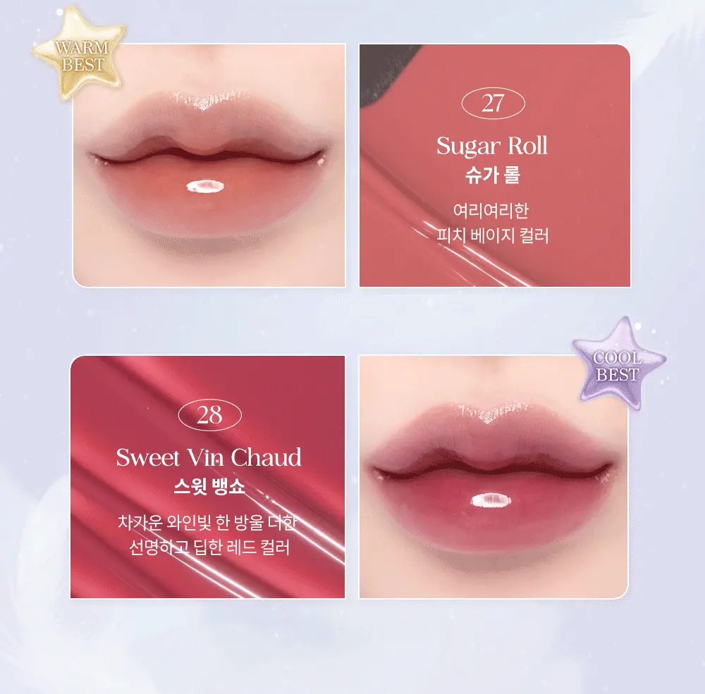 ⋆⁺₊⋆2024節日限量 ☾⋆⁺₊⋆韓國 Dasique Juicy Dewy Tint 果汁露水鏡面唇釉(#27-28) – 2色選擇