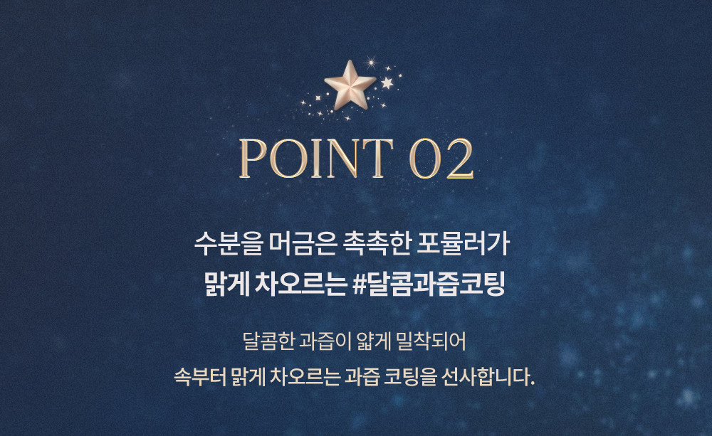 ⋆⁺₊⋆2024節日限量 ☾⋆⁺₊⋆韓國 Dasique Juicy Dewy Tint 果汁露水鏡面唇釉(#27-28) – 2色選擇