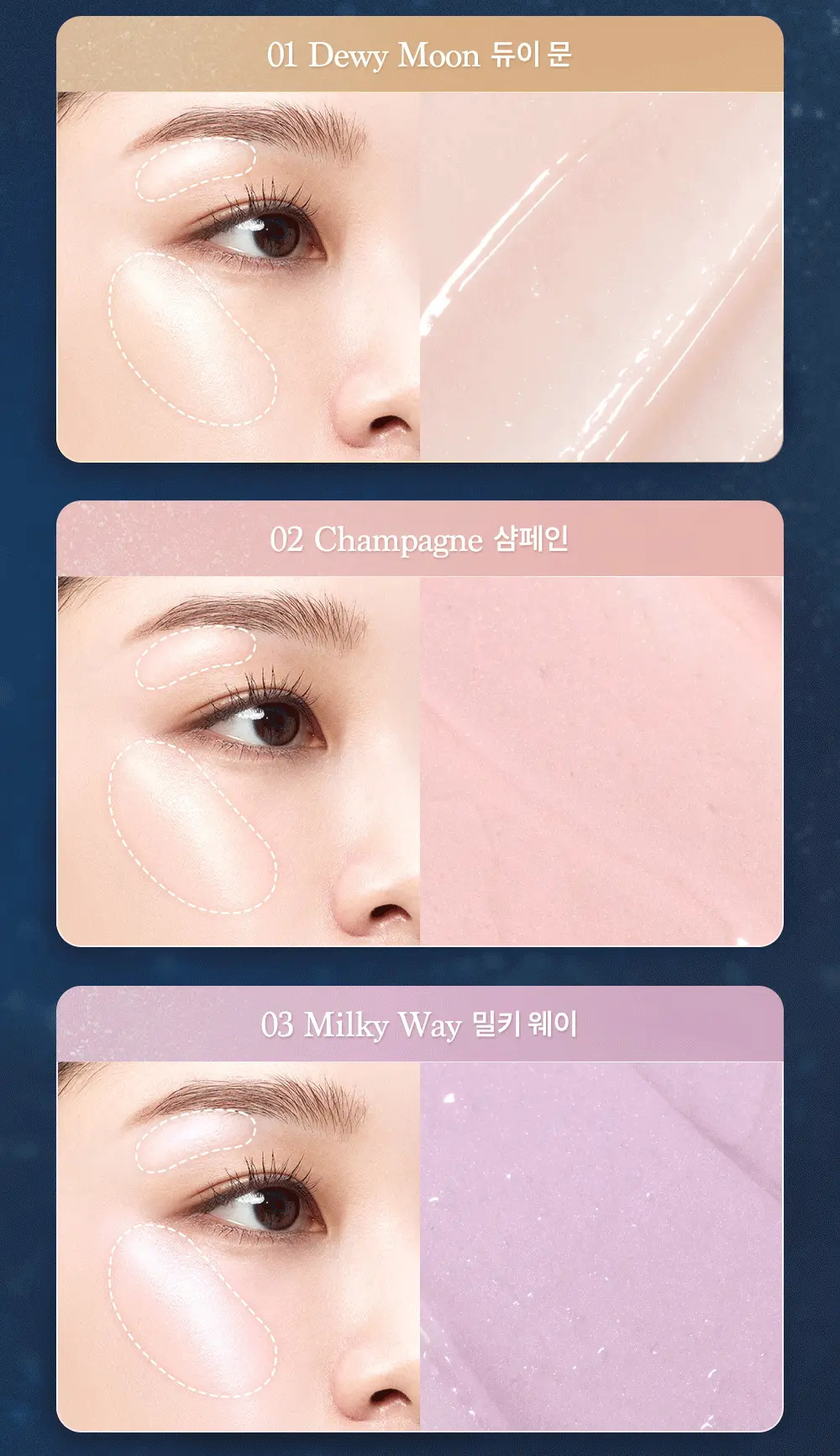 ⋆⁺₊⋆2024節日限量 ☾⋆⁺₊⋆韓國 Dasique Luminous Glow  水亮高光棒- 3色選擇