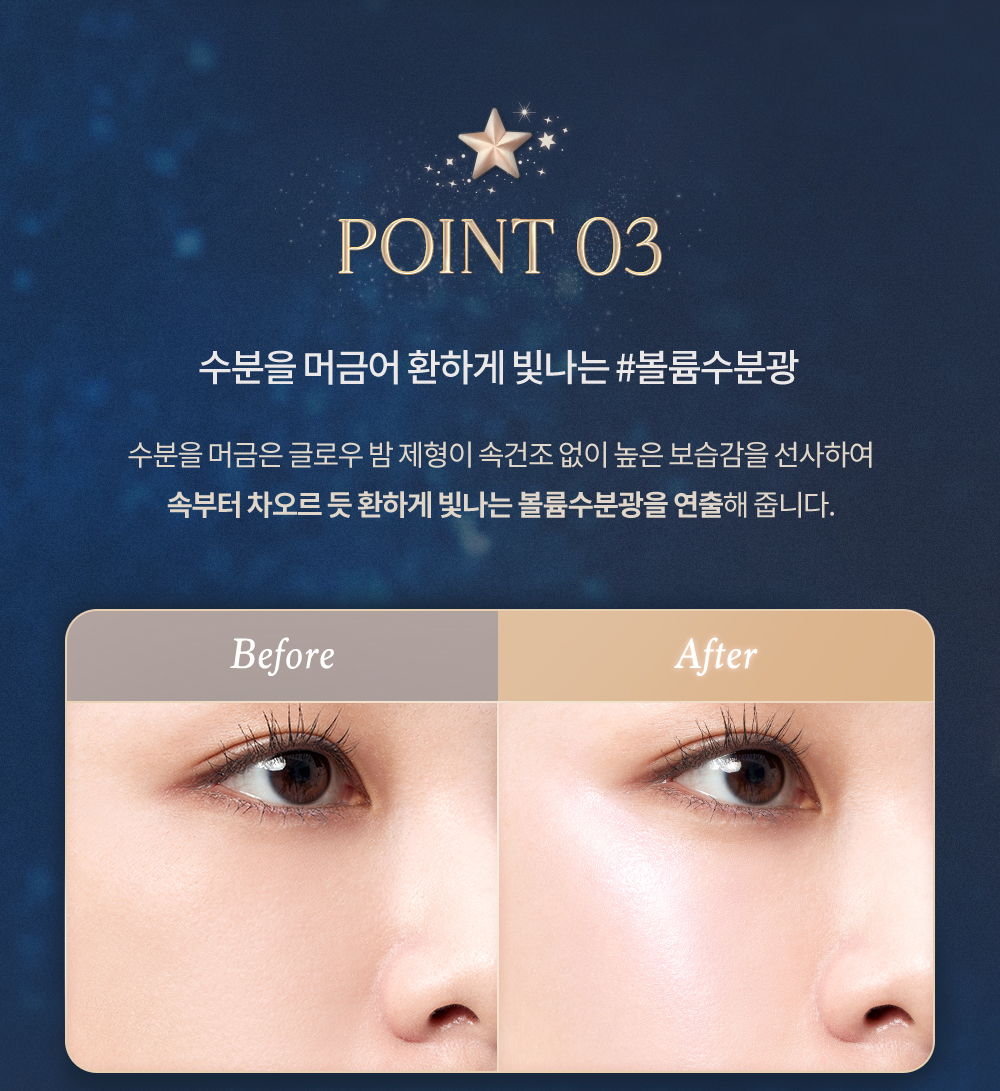 ⋆⁺₊⋆2024節日限量 ☾⋆⁺₊⋆韓國 Dasique Luminous Glow  水亮高光棒- 3色選擇