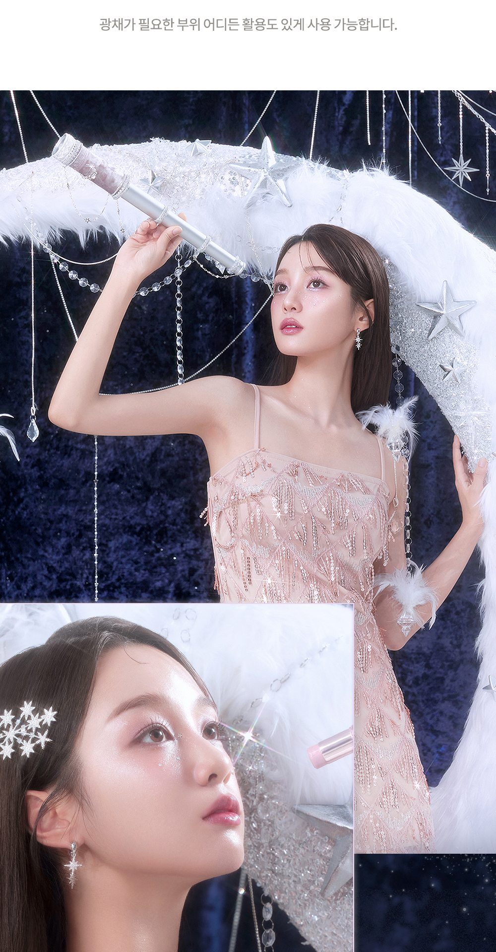 ⋆⁺₊⋆2024節日限量 ☾⋆⁺₊⋆韓國 Dasique Luminous Glow 水亮高光棒- 3色選擇