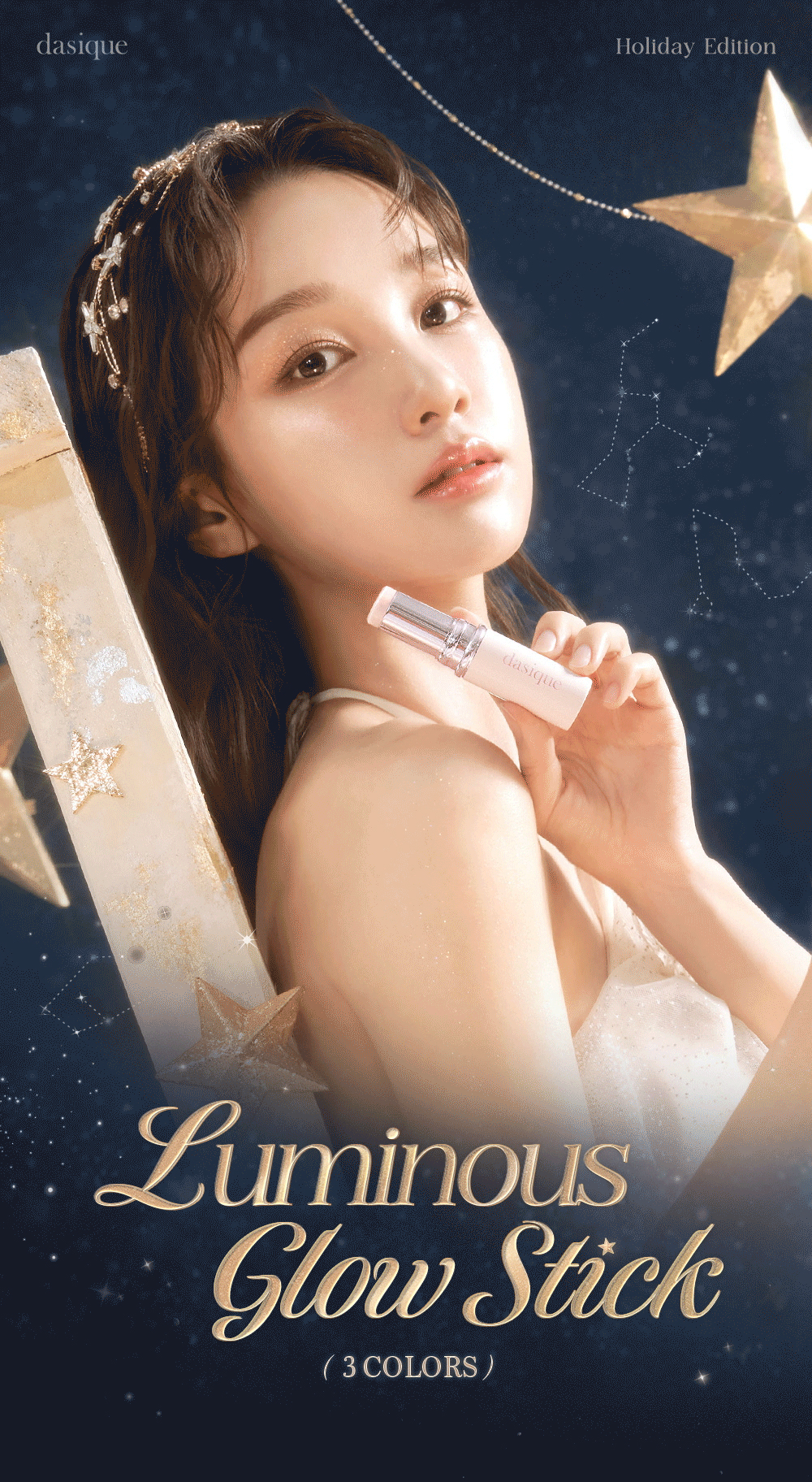 ⋆⁺₊⋆2024節日限量 ☾⋆⁺₊⋆韓國 Dasique Luminous Glow  水亮高光棒- 3色選擇