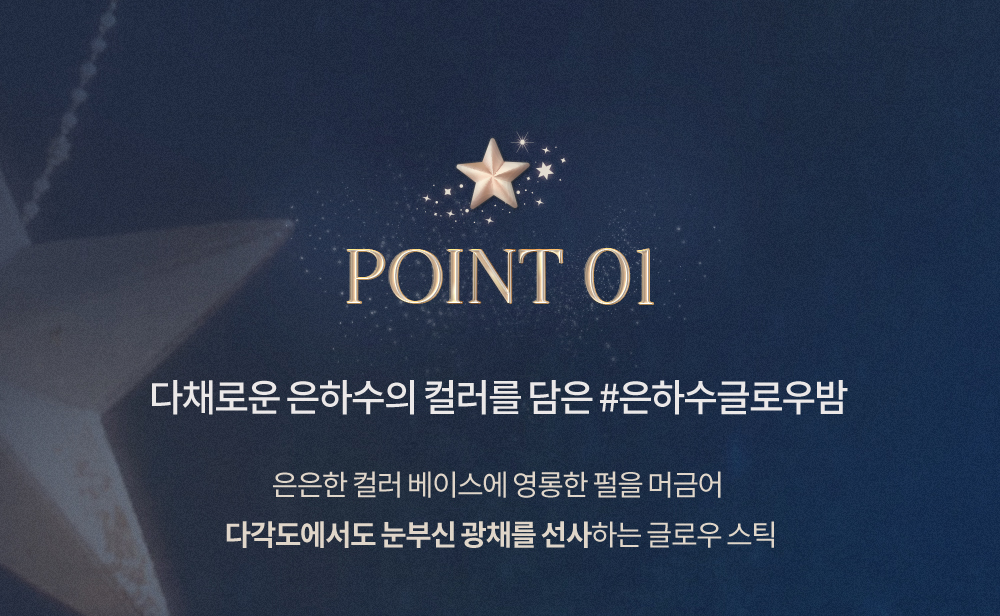 ⋆⁺₊⋆2024節日限量 ☾⋆⁺₊⋆韓國 Dasique Luminous Glow  水亮高光棒- 3色選擇