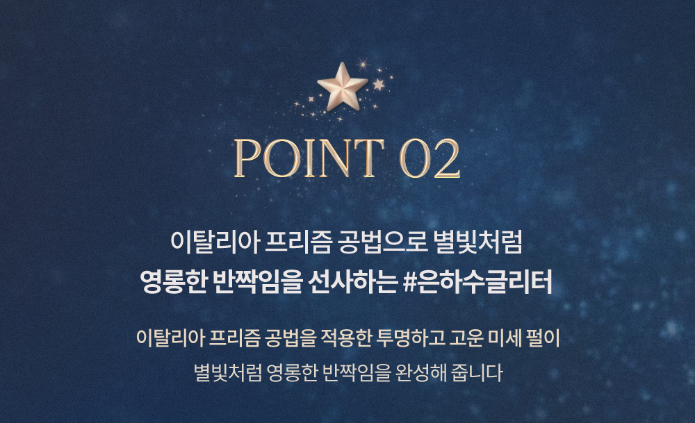 韓國節日限量⋆⁺₊⋆ ☾⋆⁺₊⋆Dasique Starry Night Shadow Palette 星夜閃耀4色亮片眼影盤 - 2色調選擇