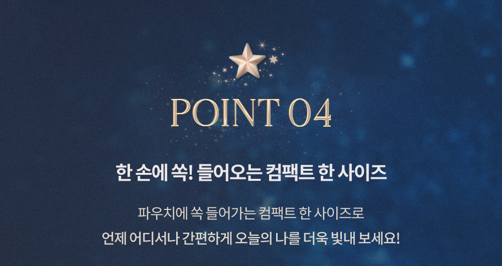 韓國節日限量⋆⁺₊⋆ ☾⋆⁺₊⋆Dasique Starry Night Shadow Palette 星夜閃耀4色亮片眼影盤 - 2色調選擇