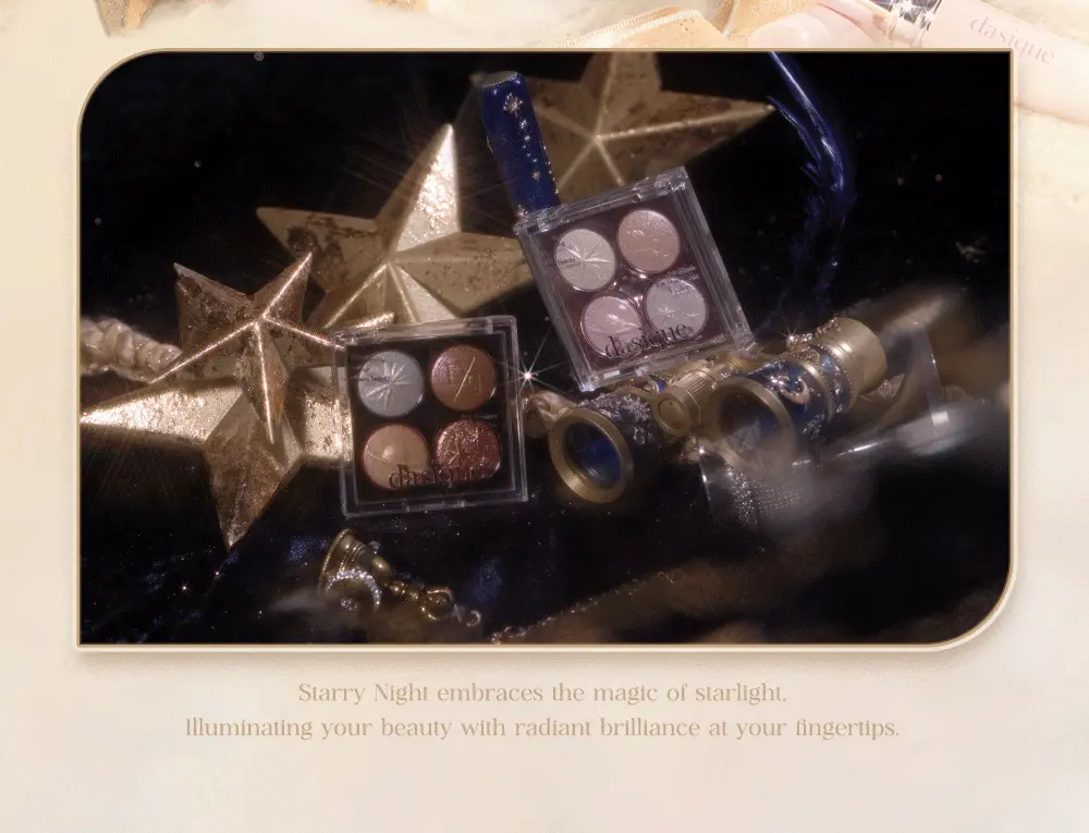 韓國節日限量⋆⁺₊⋆ ☾⋆⁺₊⋆Dasique Starry Night Shadow Palette 星夜閃耀4色亮片眼影盤 - 2色調選擇