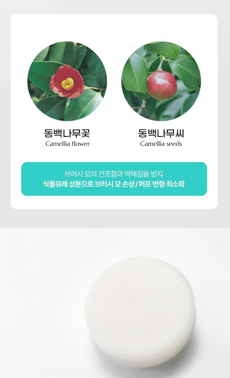 韓國 FilliMilli Brush & Puff Cleansing Soap (+Cleansing Pad) 美妝掃具粉撲專用清洗皂連收納盒＋洗掃板