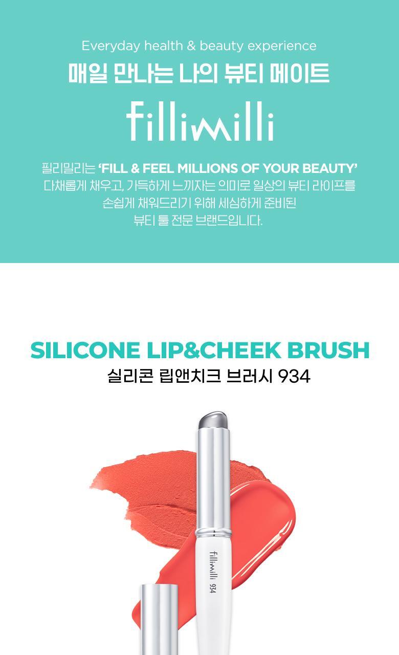 韓國 Fillimilli Silicon Lip And Cheek Brush 矽膠唇脥兩用掃連蓋 #934