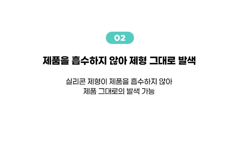 韓國 Fillimilli Silicon Lip And Cheek Brush 矽膠唇脥兩用掃連蓋 #934