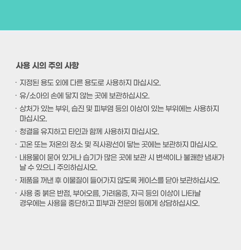 韓國 Fillimilli Silicon Lip And Cheek Brush 矽膠唇脥兩用掃連蓋 #934