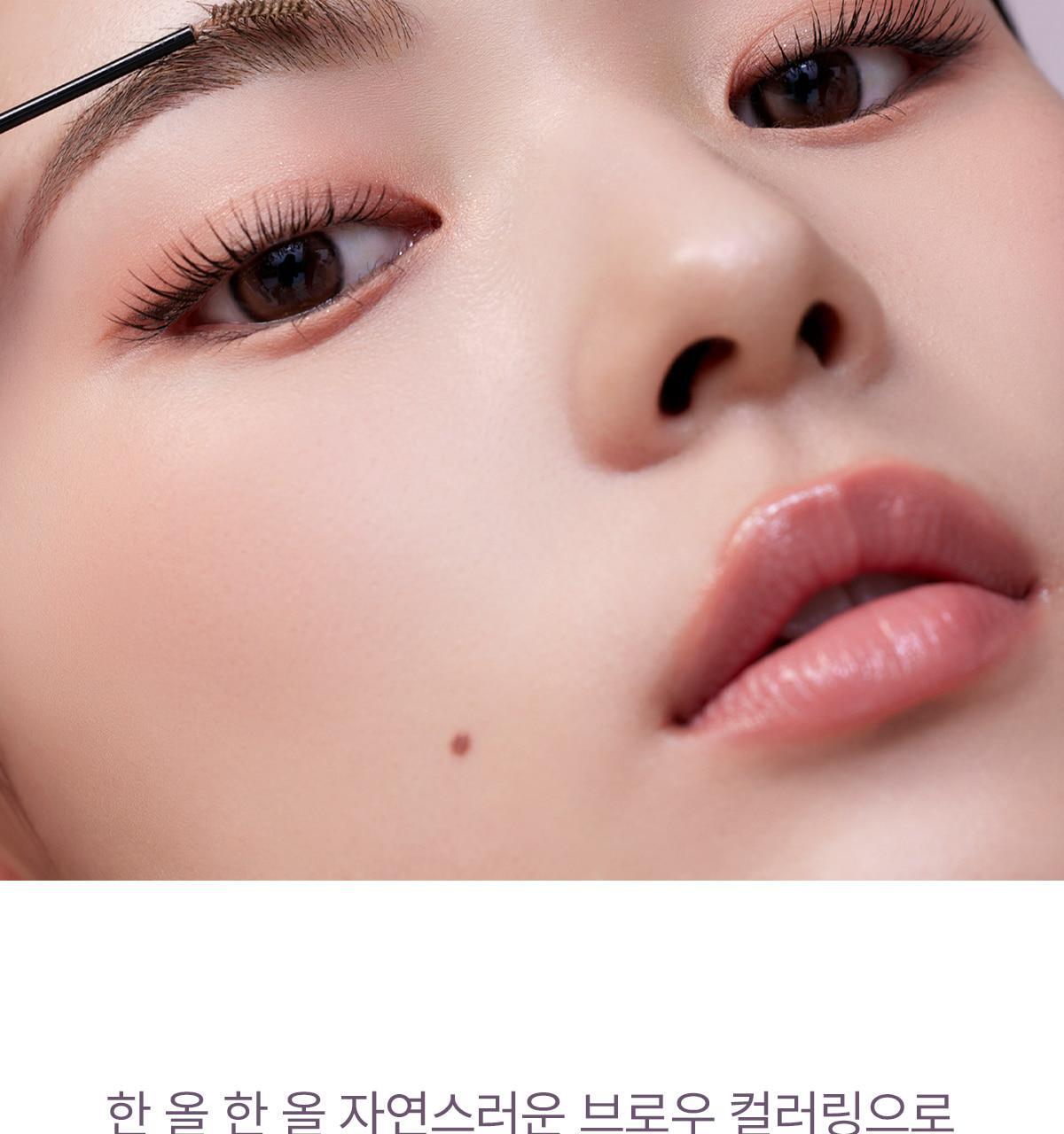 韓國 Mude Inspire Skinny Browcara 抗油防潮自然柔和染眉膏 - 7色選擇