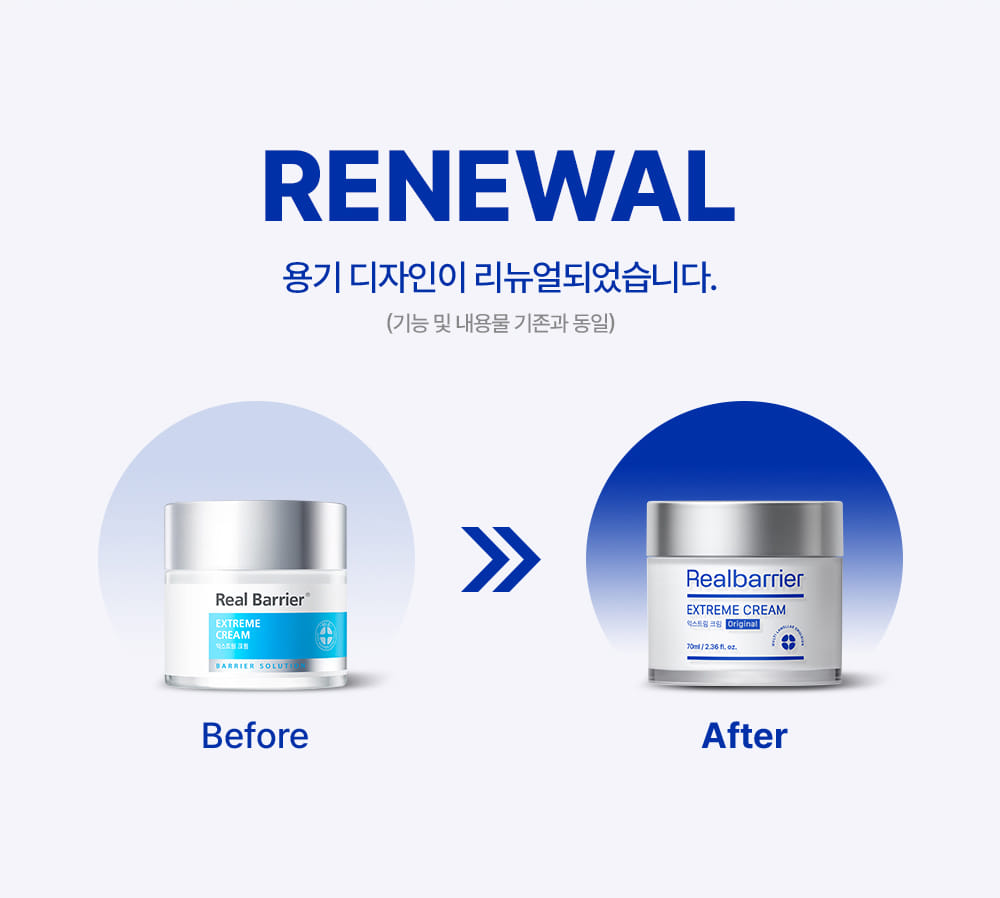 韓國 Real Barrier Extreme Cream 高效保濕修復肌膚屏障面霜 - 50ml