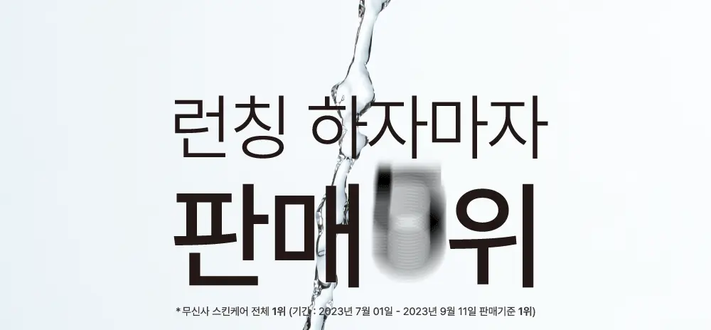 韓國 S NATURE Aqua Oasis Moisturizing Gel Cream 綠洲保濕水凝面霜 - 80ml