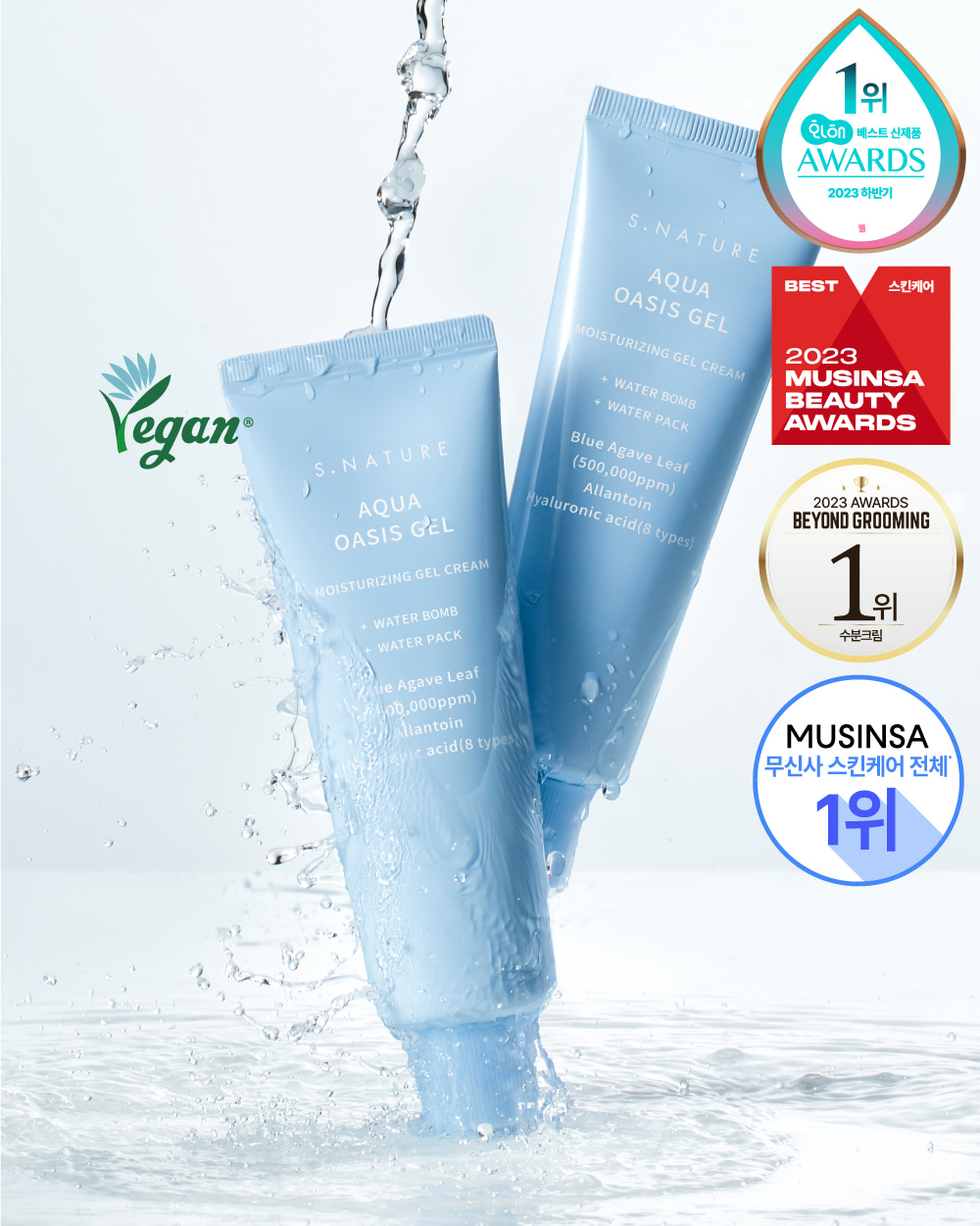 韓國 S NATURE Aqua Oasis Moisturizing Gel Cream 綠洲保濕水凝面霜 - 80ml