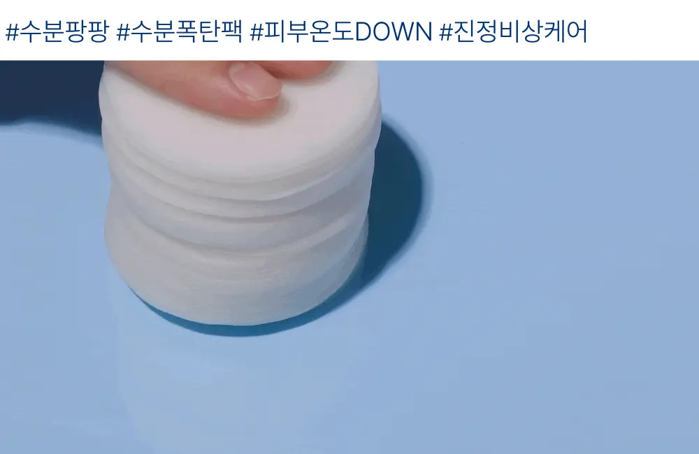 韓國 S NATURE Aqua Oasis Panthe-Allan Calming Pad 💧綠洲泛醇保濕降溫舒緩爽膚棉片 - 60片裝