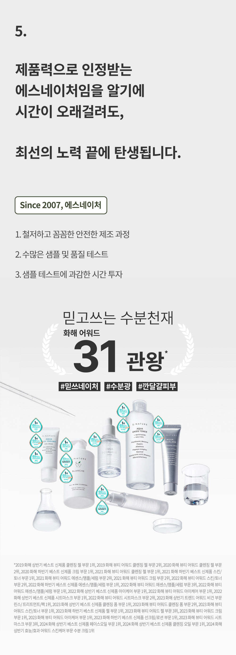 韓國 S.NATURE Super Aquagel Oasis Ampule Mask 💦超級保濕舒緩透明質酸安瓶胜肽凝膠面膜 一盒10片裝 - 2種選擇