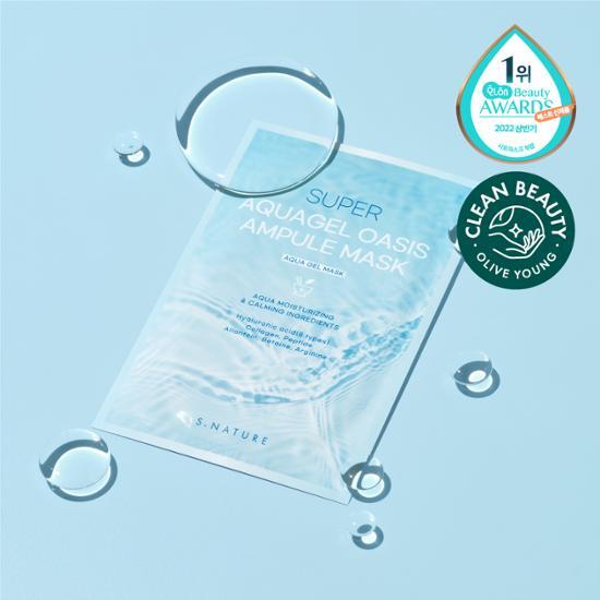 韓國 S.NATURE Super Aquagel Oasis Ampule Mask 💦超級保濕舒緩透明質酸安瓶胜肽凝膠面膜 一盒10片裝 - 2種選擇