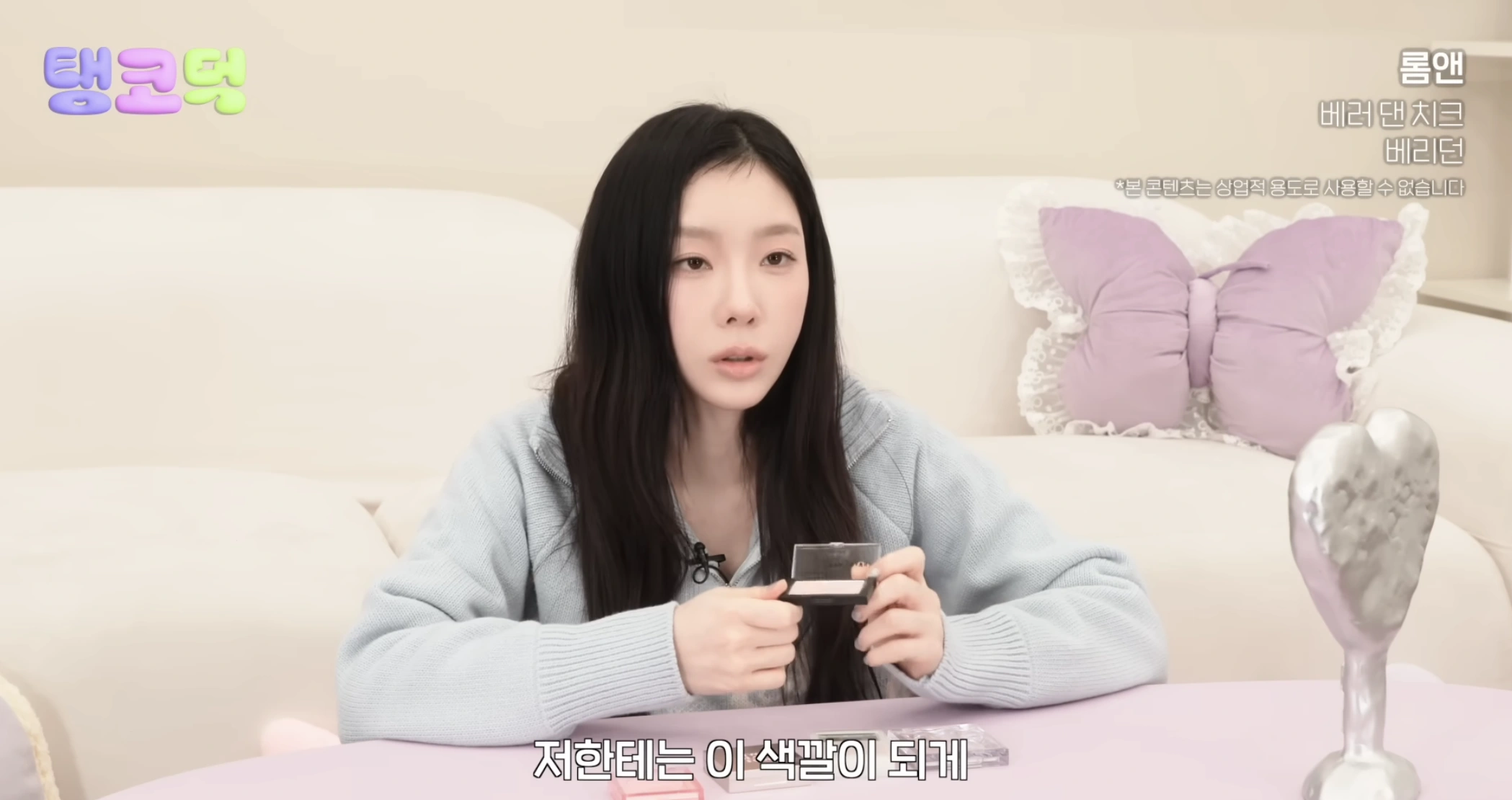 太妍愛用同款～romand X INAPSQUARE 聯乘 #Black Spectrum Better Than Cheek 單色胭脂(粉狀/血色感變色胭脂膏) (#B01-B03) - 3色選擇