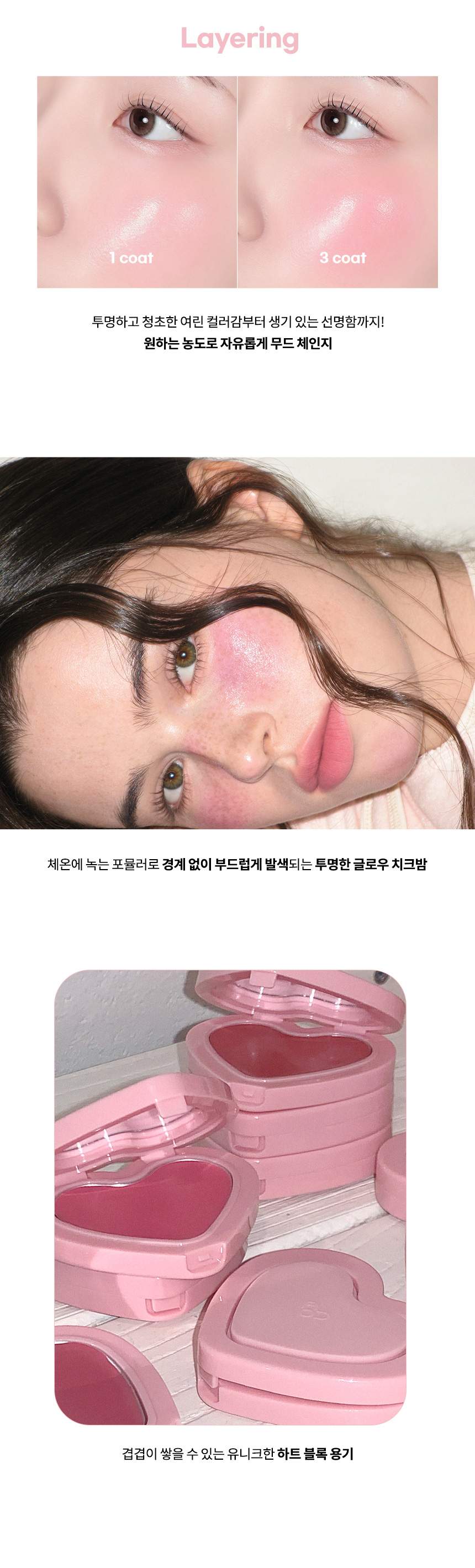 韓國 【送AOU貼紙】AOU Glowy Cream Blush 心心水亮胭脂膏(#01-08) - 8色選擇