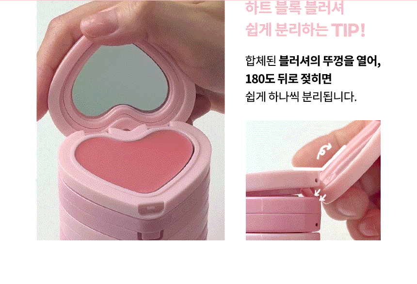 韓國 【送AOU貼紙】AOU Glowy Cream Blush 心心水亮胭脂膏(#01-08) - 8色選擇