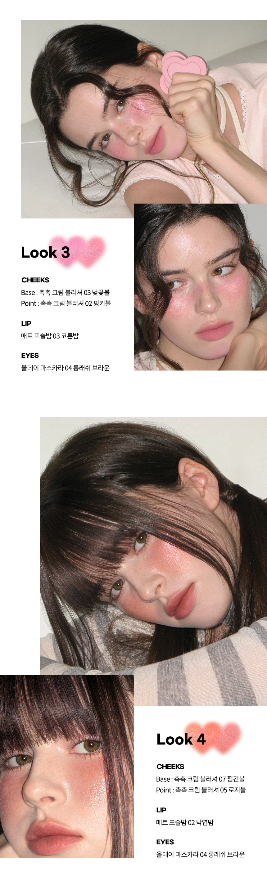 韓國 【送AOU貼紙】AOU Glowy Cream Blush 心心水亮胭脂膏(#01-08) - 8色選擇