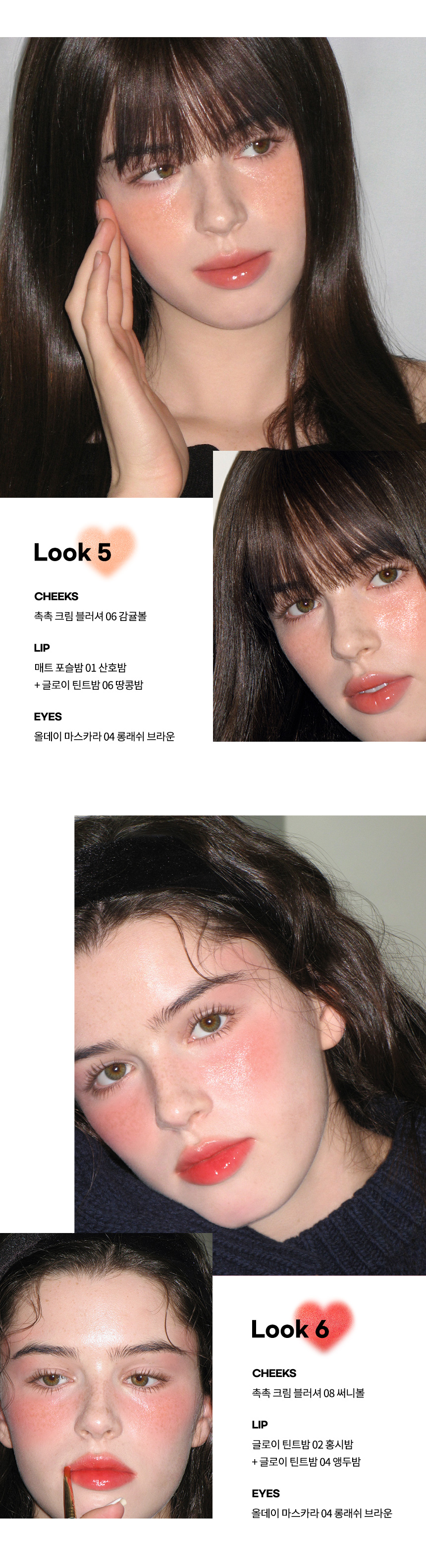 韓國 【送AOU貼紙】AOU Glowy Cream Blush 心心水亮胭脂膏(#01-08) - 8色選擇