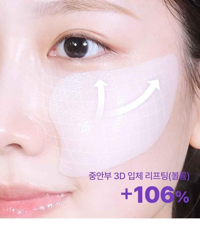 韓國黑科技 醫美級無痛緊緻提拉!BioHeal BOH x Oligio Probioderm 3D Lifting Voluming Patch 益生菌3D提拉抗老高彈性凝膠面頰面膜 4+1P - 5片裝