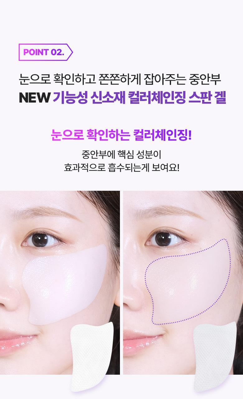 韓國黑科技 醫美級無痛緊緻提拉!BioHeal BOH x Oligio Probioderm 3D Lifting Voluming Patch 益生菌3D提拉抗老高彈性凝膠面頰面膜 4+1P - 5片裝