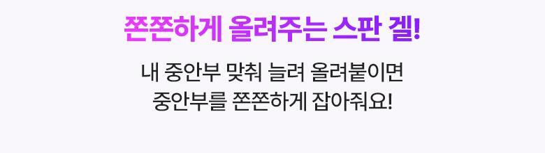 韓國黑科技 醫美級無痛緊緻提拉!BioHeal BOH x Oligio Probioderm 3D Lifting Voluming Patch 益生菌3D提拉抗老高彈性凝膠面頰面膜 4+1P - 5片裝