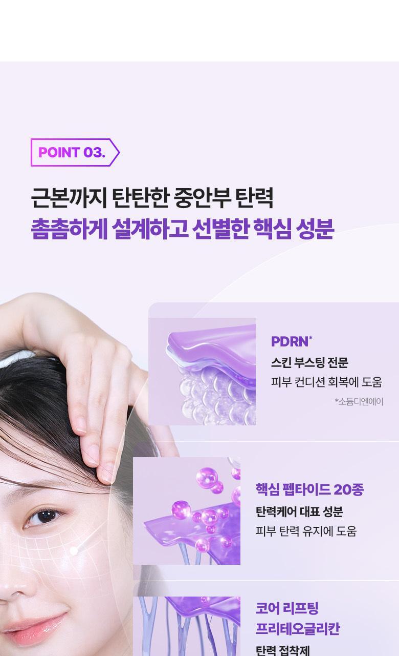 韓國黑科技 醫美級無痛緊緻提拉!BioHeal BOH x Oligio Probioderm 3D Lifting Voluming Patch 益生菌3D提拉抗老高彈性凝膠面頰面膜 4+1P - 5片裝