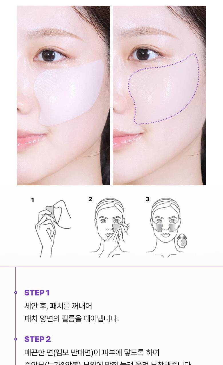 韓國黑科技 醫美級無痛緊緻提拉!BioHeal BOH x Oligio Probioderm 3D Lifting Voluming Patch 益生菌3D提拉抗老高彈性凝膠面頰面膜 4+1P - 5片裝