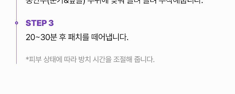 韓國黑科技 醫美級無痛緊緻提拉!BioHeal BOH x Oligio Probioderm 3D Lifting Voluming Patch 益生菌3D提拉抗老高彈性凝膠面頰面膜 4+1P - 5片裝