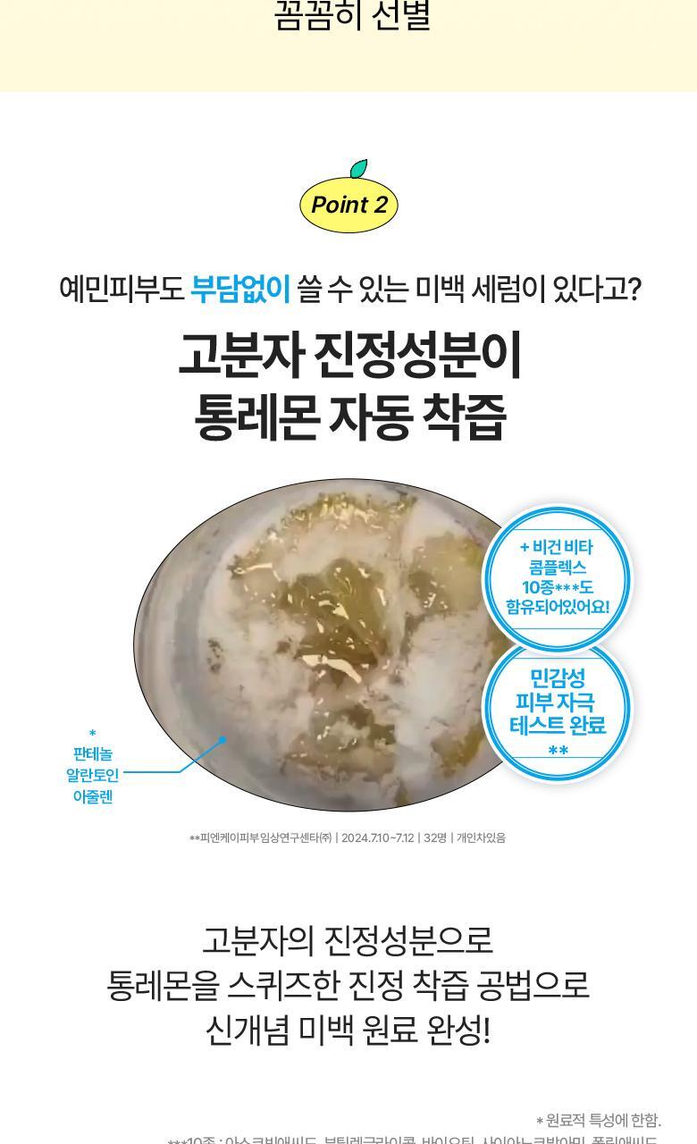 【超值1+1 送90片補充裝】韓國 Bring Green Super Lemon Glutathione Toner Pad 超級檸檬穀胱甘肽美白淡斑爽膚棉片 - 90P (+90P)