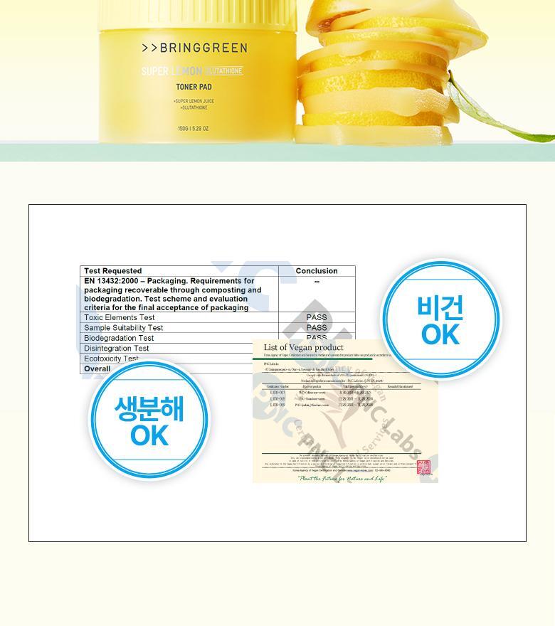 【超值1+1 送90片補充裝】韓國 Bring Green Super Lemon Glutathione Toner Pad 超級檸檬穀胱甘肽美白淡斑爽膚棉片 - 90P (+90P)