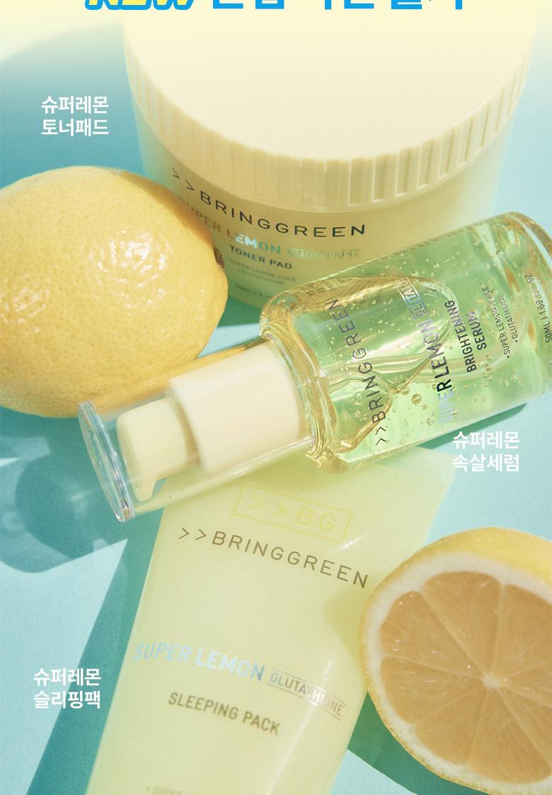 【超值1+1 送90片補充裝】韓國 Bring Green Super Lemon Glutathione Toner Pad 超級檸檬穀胱甘肽美白淡斑爽膚棉片 - 90P (+90P)