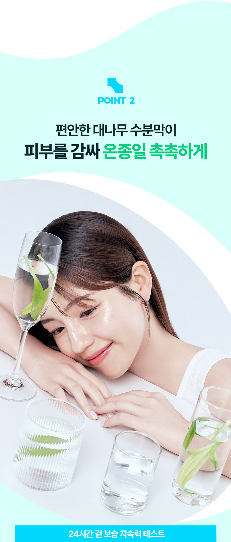 1+1優惠套裝~韓國 Bring Green 24年新版 Bamboo Hyalu Hydrating Cream Set 高效透明質酸天然竹萃水凝保濕霜 – 100ml + 100ml