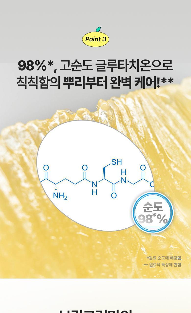【超值1+1 送90片補充裝】韓國 Bring Green Super Lemon Glutathione Toner Pad 超級檸檬穀胱甘肽美白淡斑爽膚棉片 - 90P (+90P)