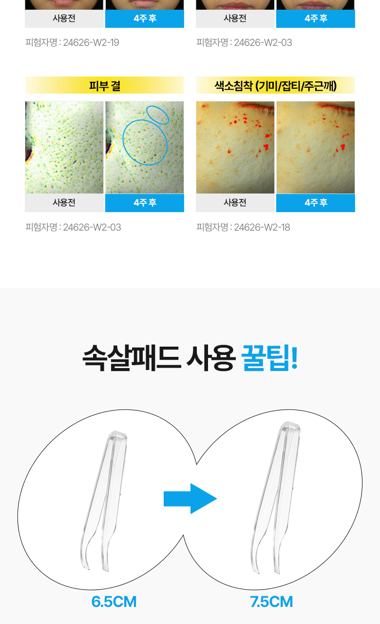 【超值1+1 送90片補充裝】韓國 Bring Green Super Lemon Glutathione Toner Pad 超級檸檬穀胱甘肽美白淡斑爽膚棉片 - 90P (+90P)