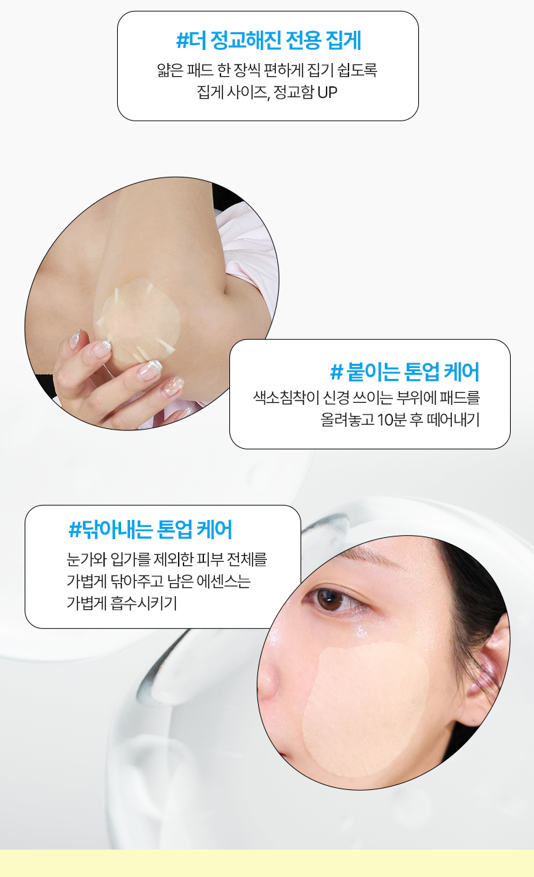 【超值1+1 送90片補充裝】韓國 Bring Green Super Lemon Glutathione Toner Pad 超級檸檬穀胱甘肽美白淡斑爽膚棉片 - 90P (+90P)