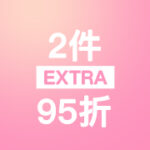 buy 2 get extra 5% off