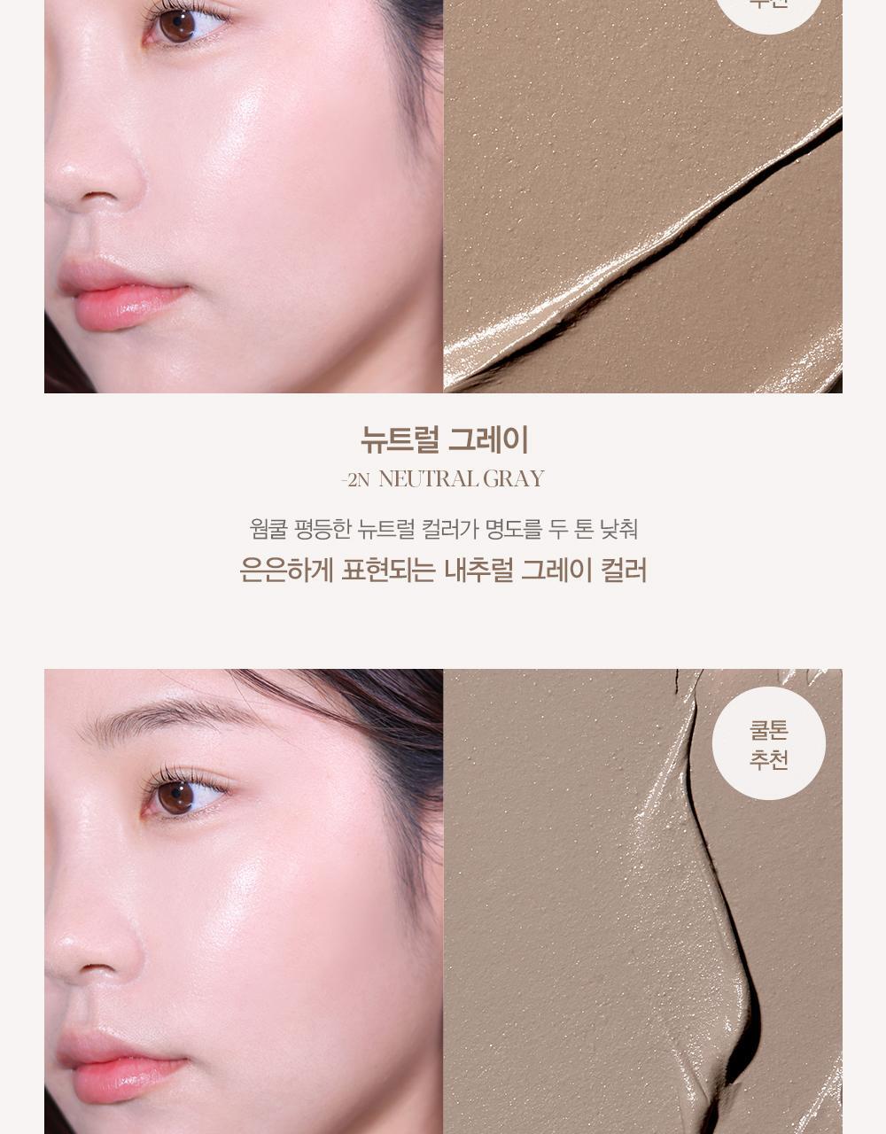 韓國 espoir Be Glow Stick Shading 修容棒 - 2色選擇