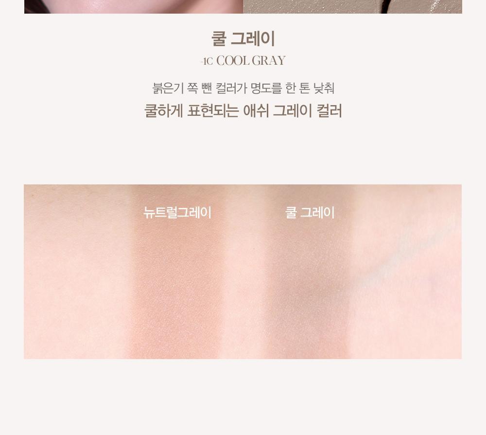 韓國 espoir Be Glow Stick Shading 修容棒 - 2色選擇