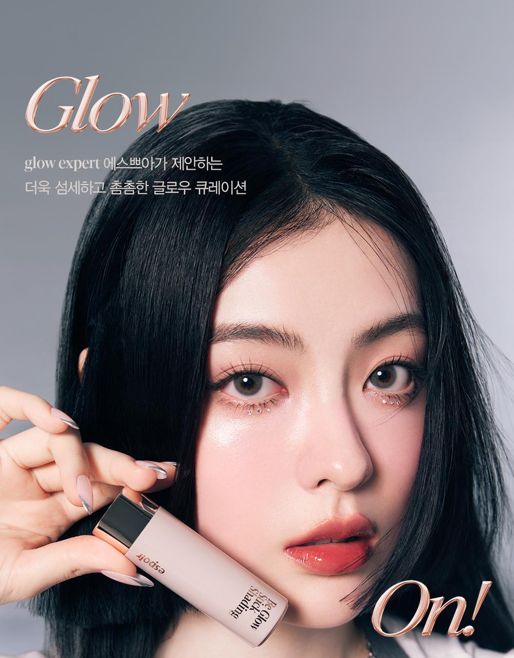 韓國 espoir Be Glow Stick Shading 修容棒 - 2色選擇