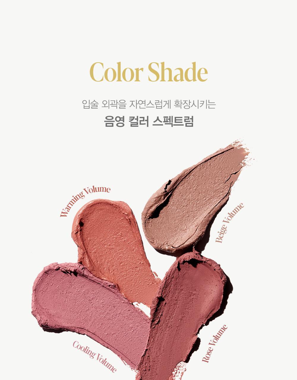韓國 espoir Plumpies Overlip Lip Pencil 涼感豐唇唇筆連暈染唇刷 - 4色選擇
