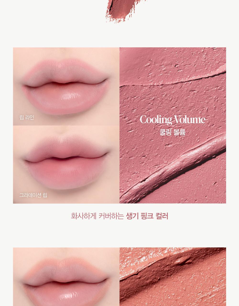 韓國 espoir Plumpies Overlip Lip Pencil 涼感豐唇唇筆連暈染唇刷 - 4色選擇