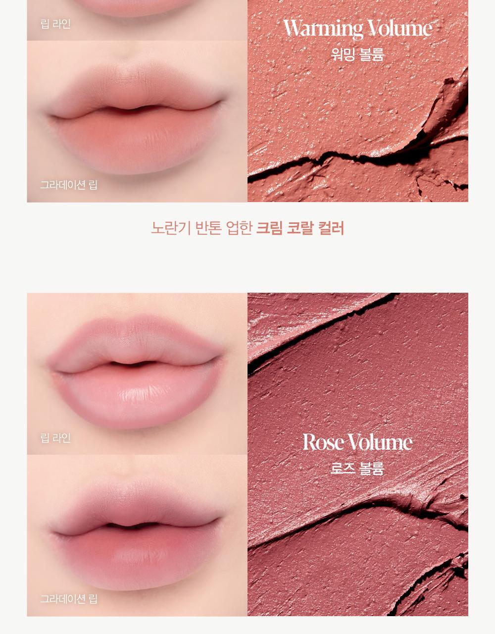 韓國 espoir Plumpies Overlip Lip Pencil 涼感豐唇唇筆連暈染唇刷 - 4色選擇