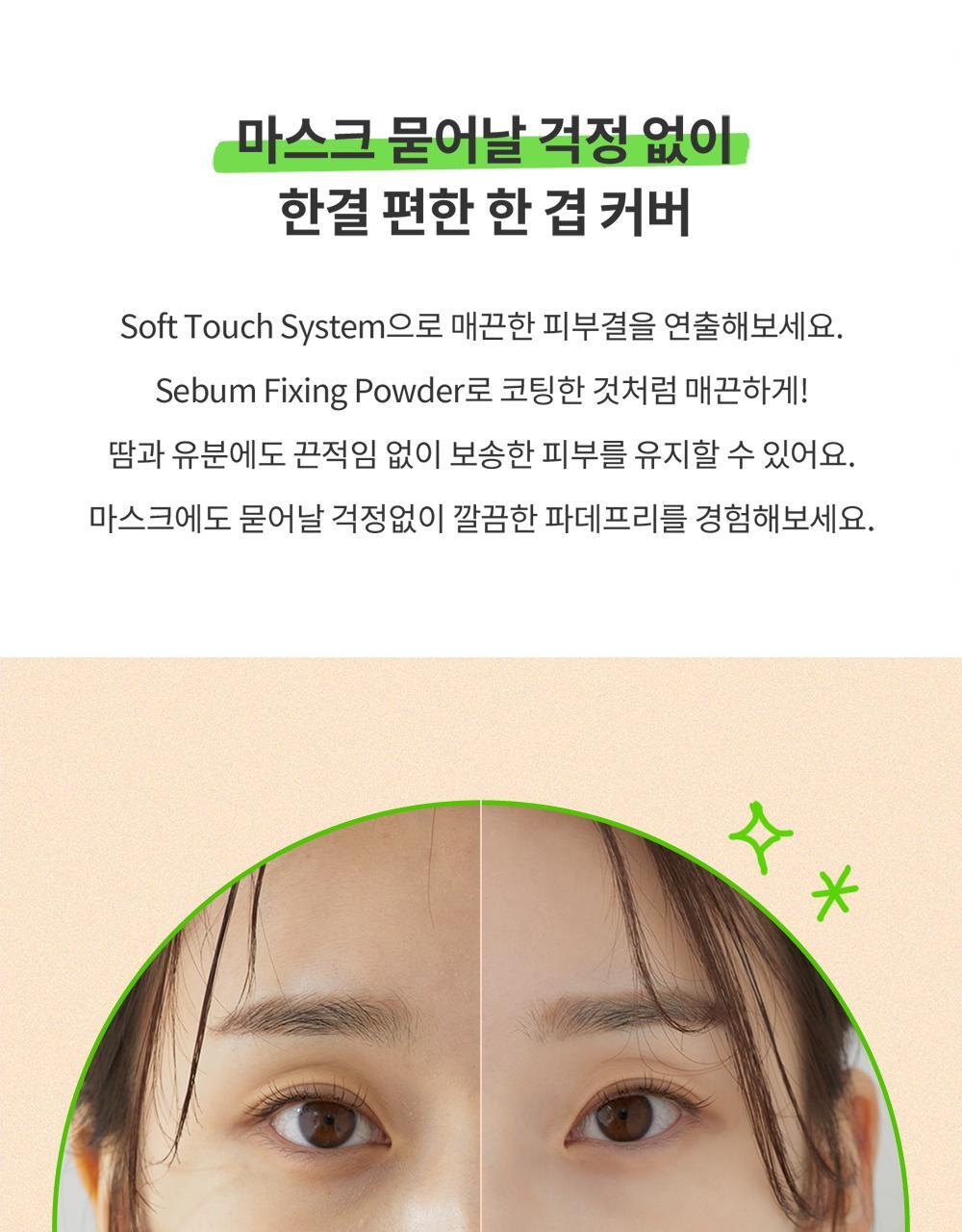 韓國 manyo Foundation-Free Sun Cream SPF50+ PA++++ 素顏霜自然美肌提亮防曬霜 50ml