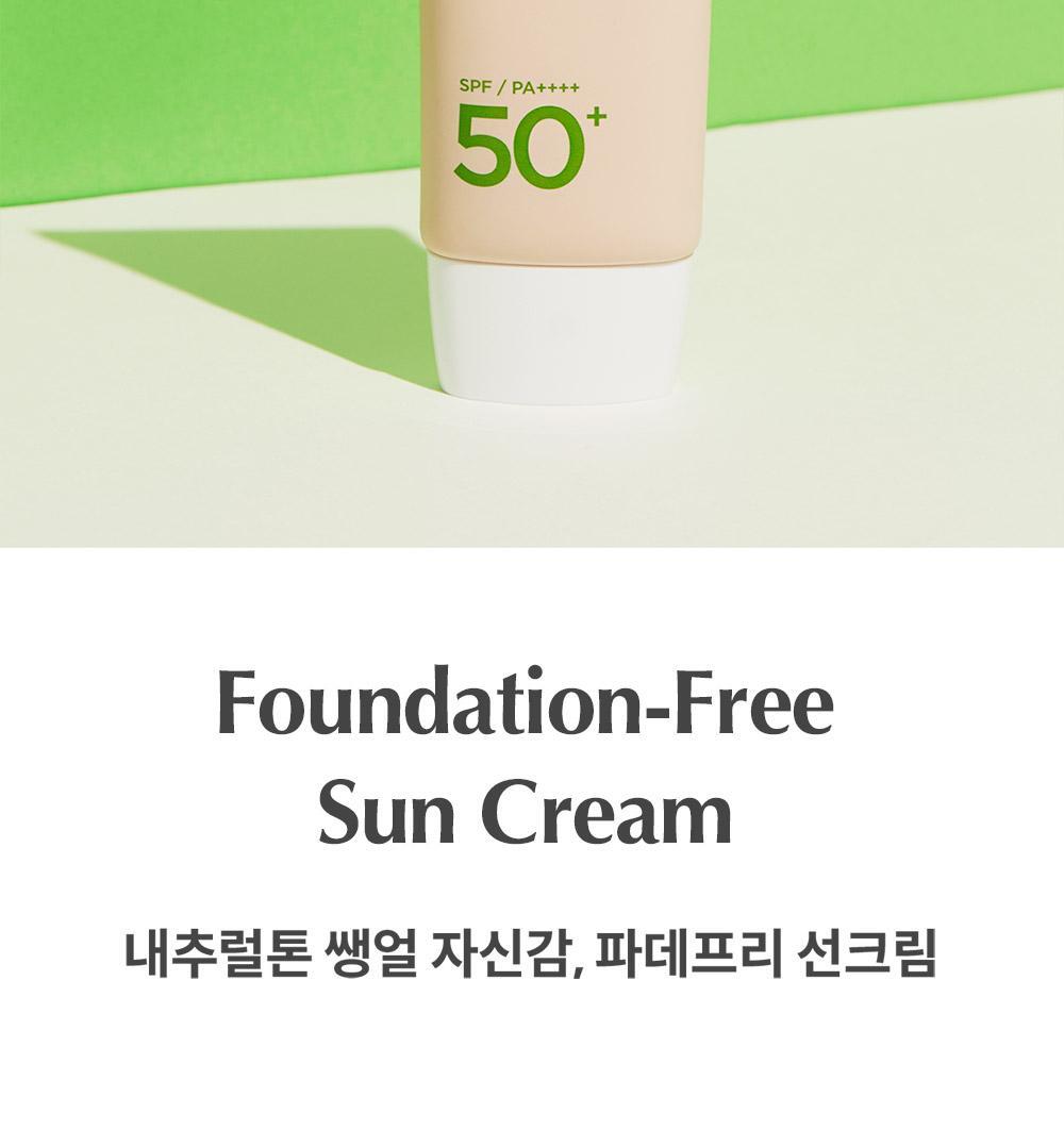 韓國 manyo Foundation-Free Sun Cream SPF50+ PA++++ 素顏霜自然美肌提亮防曬霜 50ml